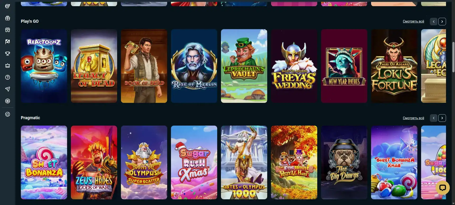 Игровая статистика автоматов и графики роста игр за 2026 год.